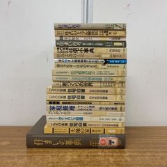 宮沢賢治 洋々社 16冊まとめ売り - メルカリ