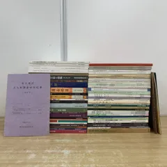 ■02)【1点限り!】考古学・古代史関連本 まとめ売り約70冊大量セット/展覧会/歴史/博物館/平城京/発掘調査報告/埋蔵文化財/正倉院展/B