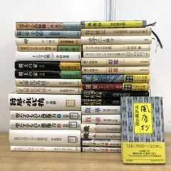 本 まとめ売り 32冊 ハードカバー 小説 大量 多種 希少 文学 - メルカリ