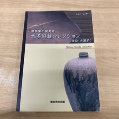 ○01)【1点限り!】菊池麻衣子/笑顔/元気なの!?/PHDL-1115/8cmCD