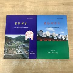 ○01)【1点限り!】菊池麻衣子/笑顔/元気なの!?/PHDL-1115/8cmCD