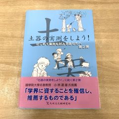 ▲01)【1点限り!】ゼンリン住宅地図 愛知県/安城市/ZENRIN/B4判/23212011A/2015年9月発行/バインダー用/地理/マップ/A △01)【1点限り!】ゼンリン住宅地図 愛知県/安城市/ZENRIN/B4判