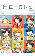 2026年最新】hq+カレシの人気アイテム - メルカリ