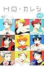 2026年最新】hq+カレシの人気アイテム - メルカリ