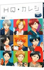 2026年最新】hq カレシ 温泉の人気アイテム - メルカリ