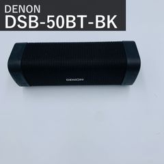 Denon DSB-50BT ポータブルワイヤレススピーカー Amazon.co.jp: デノン Denon DSB-50BT ポータブルワイヤレススピーカー