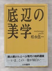 戸川昌子徳間文庫6冊セットです。 古書・古本】聖談とヌードの風景☆戸川昌子（KKベストセラーズ