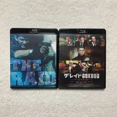 2026年最新】ザ・レイド GOKUDO [字幕]｜中古ブルーレイの人気アイテム