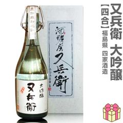 【空ビン・希少】富嶽賀茂鶴 720ml 金色箱入り 空ビン・希少】富嶽賀茂鶴 720ml 金色箱入り - メルカリ