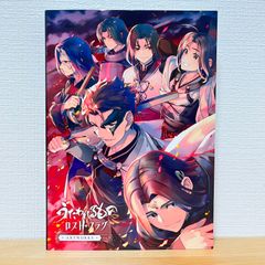 うたわれるもの ロストフラグ ARTWORKS 1 2 3 セット うたわれるもの ロストフラグ ARTWORKS Vol.3 &特典セット - メルカリ