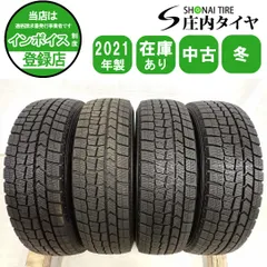 2026年最新】165/70r14 夏タイヤの人気アイテム - メルカリ