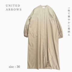 新品 ユナイテッドアローズ FABRICA ギャザー ワンピース - メルカリ