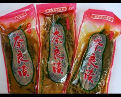 世界最古 23年前に漬けた 奈良漬賞味期限2026年3月まで 今西本店
