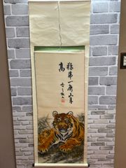 虎図 掛軸 横幅 インテリア 壁掛け 動物画 中国美術 力強い 雰囲気