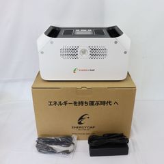 新品・未使用】ENERGY GAP エネルギーギャップ ポータブル電源 EGS900