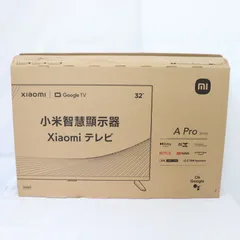 【新品・未使用】Xiaomi シャオミ 32型 液晶テレビ A Pro32 2023年製 ディスプレイ 生活家電 即日発送 ラクル家電館のサムネイル