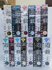 2026年最新】遊戯王 全巻の人気アイテム - メルカリ
