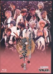 ハロプロ・オールスターズ シングル発売記念イベント～チーム対抗歌