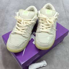 Nike SB Dunk Low 