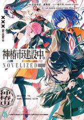 2017 吉川達哉展 図録 ブレスオブファイア カプコン - メルカリ