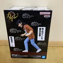 賭博黙示録カイジ 魔天の地獄・・・・ どこでも鉄骨渡り・・・！フィギュア