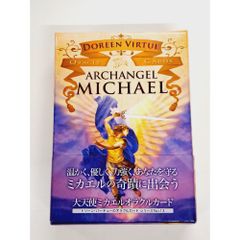 【新品未使用】大天使ミカエルオラクルカード 新装版　ドリーンバーチュー 大天使ミカエルオラクルカード 新装版 日本語版 ドリーンバーチュー