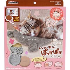 シナモロール センターラグ 185×185 約2畳 未使用 - メルカリ