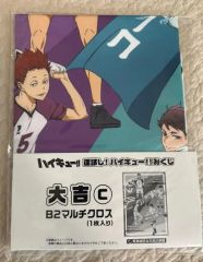 ハイキュー !! アートコースター Vリーグ 36枚 特典付き 原画展 即発送