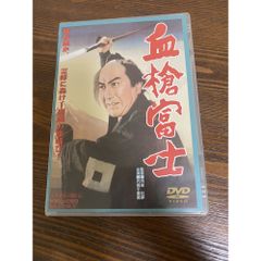 郡上一揆 DVD - メルカリ