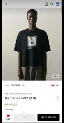 海外限定 DIPSET Bout It Street Tee 新品XLサイズ - メルカリ