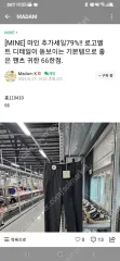 完売 マイン ベルトセット パンツ タイム the CASHMERE SYSTEM SJSJ The HANDSOME