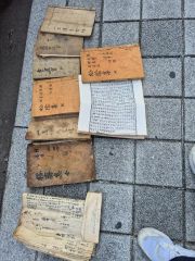 古書・日本の方言集 郷土資料 杉本書店 複数冊セット 古書・日本の方言集 郷土資料 杉本書店 複数冊セット - メルカリ