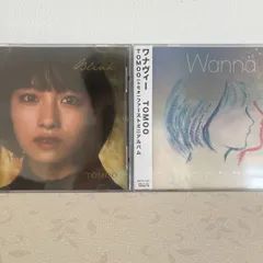2026年最新】tomoo wanna vの人気アイテム - メルカリ