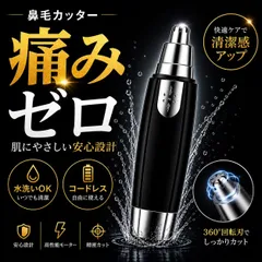 鼻毛カッター　鼻毛　カッター 電動 男女兼用 鼻毛 耳毛 眉毛 うぶ毛 エチケットカッター　鼻毛シェーバー　メンズ　レディース　ムダ毛　シェーバー　身だしなみ　マスク　電池 銀　鼻毛切り　美容　男性　女性