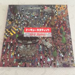 King Gnu トーキョー・カオティック CD - メルカリ