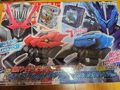 d*3様 ウルトラマン ウルトライブ！タイラントセット タイラント