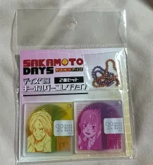 サカモトデイズ ディスク風 キーホルダー 新 ルー 出品