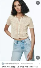 ZARA ポインテルニット 半袖 カーディガン S