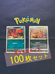 スタートデッキ100 No.001 メガリザードンY ex デッキ ミラー - メルカリ