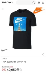 ナイキ メンズ 半袖 コットンTシャツ M