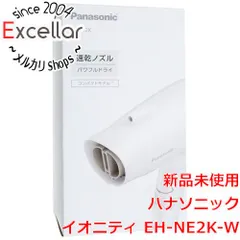 [bn:4] Panasonic　イオニティ ヘアードライヤー　EH-NE2K-W　ホワイト