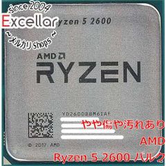 中古 AMD Ryzen 5 PRO 4650G AM4 バルク版 - メルカリ