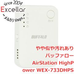 BUFFALO Air-Station Connect親機+専用中継機2台セット - メルカリ