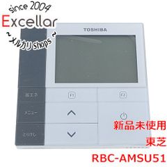 新品 TOSHIBA エアコン RBC-U42PG(W) 2台 内機 カバー - メルカリ