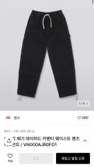 VANS バギーフィット カーペンター パンツのサムネイル