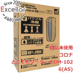 CORONA BD-H1025-AG 除湿機 10L グレイッシュブルー - メルカリ