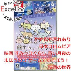 [bn:8] 영화 스미코구라시 푸른 달밤의 마호노코 게임으로 놀자! 영화의 세계 Nintendo Switch
