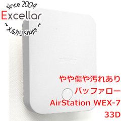 BUFFALO Air-Station Connect親機+専用中継機2台セット - メルカリ