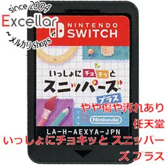 2026年最新】スニッパーズ 中古の人気アイテム - メルカリ