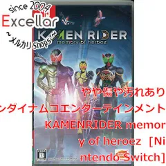 [bn:1] KAMENRIDER memory of heroez　Nintendo Switchのサムネイル